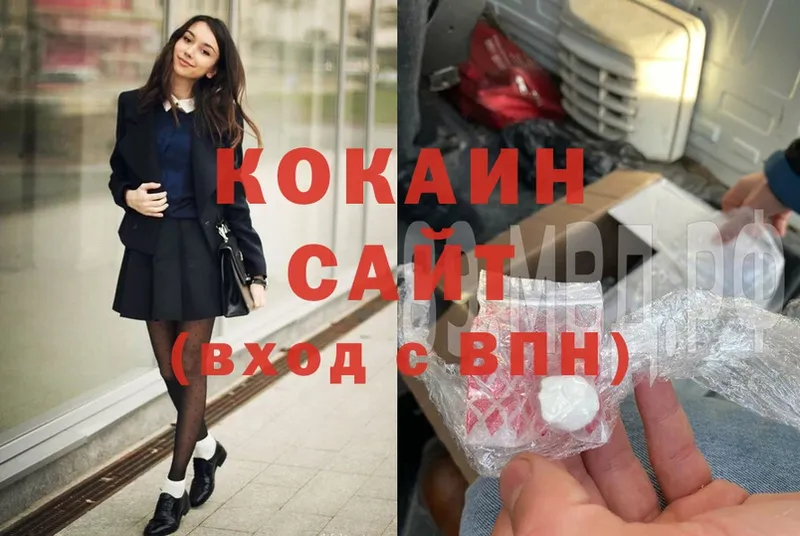 Виды наркоты Новосибирск ГАШ  Cocaine  гидра как зайти  Канабис  МЕФ  MDMA 