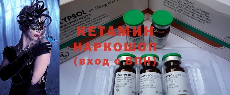 где можно купить   Новосибирск  КЕТАМИН ketamine 