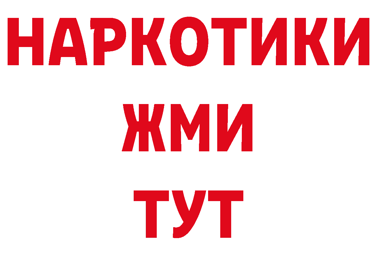 Бутират оксибутират рабочий сайт это кракен Новосибирск