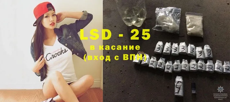 это как зайти  omg зеркало  LSD-25 экстази ecstasy  Новосибирск  где можно купить наркотик 