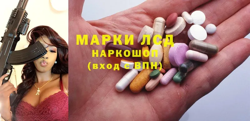 Лсд 25 экстази ecstasy Новосибирск